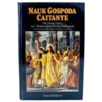 Nauk gospoda Caitanye