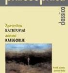 Kategorije