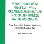 Visokotehnološka podjetja – vpliv organizacijske kulture in socialnih omrežij na prenos znanja